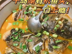 -千岛湖小鱼儿·淳安匠心农家菜