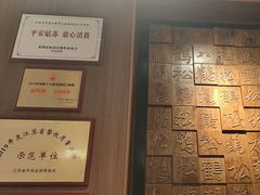 -松鹤面馆·古法焖肉面(观前店)