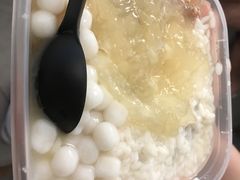 -甜心闲生传统手工冰粉(奎星楼店)