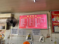 -丽华早点(大成路店)