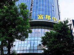 -富邦中心WEST POINT CENTRE