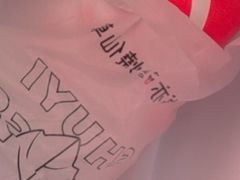 -书亦烧仙草(西宸天街店)