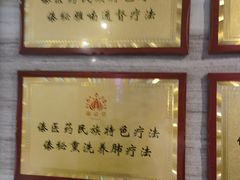 -美姿水荟美食水疗