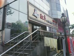 -敬亭盲人保健按摩(大连西路店)