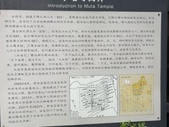 -木塔寺遗址生态公园