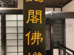 门面-茶叁酒肆·楚味江湖(菱角湖店)