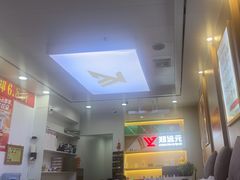 -郑远元专业修脚房(田贝二路店)