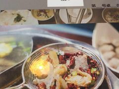 -广味鲜潮汕牛肉火锅(延安三路店)