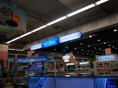 -华润万家(朱雀大街店)