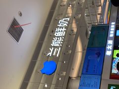 -兰熊鲜奶(昌平悦荟店)