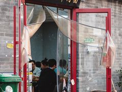 -清真-戏楼王记牛肉面