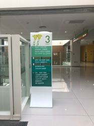 -天津市儿童医院(河西马场院区)