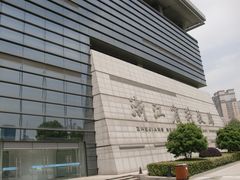 CIMG2442-浙江省科技馆