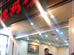 -沈妈砂锅(光华村店)