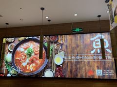-好人民间小吃·番茄鱼酸菜鱼(木渎悠方店)