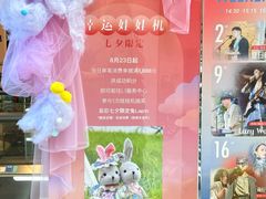 -上海尚嘉中心