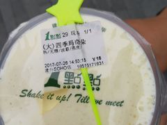 -1点点(银座和谐广场店)