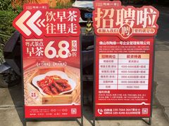 -陶缘一号·四季缘·老字号顺德菜·户外婚礼家宴(西滘店)