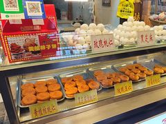 -老徐家柿子饼(北广济街店)