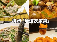 -千岛湖小鱼儿·淳安匠心农家菜