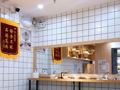 -黎一碗大碗手工面(城市立方店)