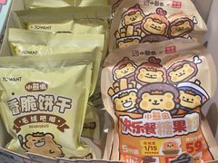 -TOP TOY(大兴荟聚店)