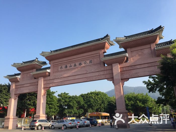 水濂山森林公園-圖片-東莞周邊遊-大眾點評網