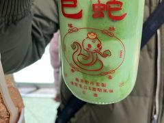 -鹤茶野所(上海首店)