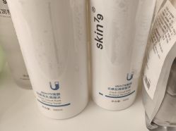 -skin79皮肤管理中心