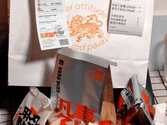 -虎头局·渣打饼行(五一新干线店)