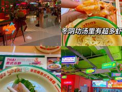 -新田360广场(许昌亨源通店)