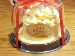 黄油蛋糕-桂美轩传承店(护国路店)