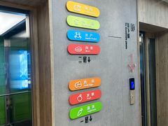 -果蔬好(江南赋店)