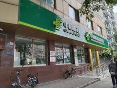 -中国邮政储蓄银行北京西城区车公庄营业所