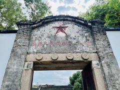 -丝绸小镇荻港古村