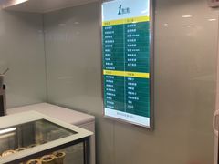 -1点点(望京万象汇店)