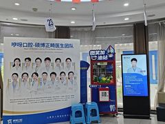 -咿呀口腔(光谷分院)