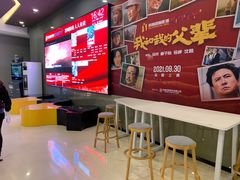 -北京英嘉国际影城(金源CINITY店)