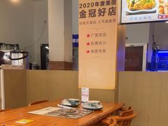 -百家鲜·杭帮菜