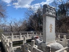 -阳台山自然风景区