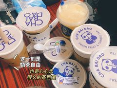 -茶百道(良乡大学城店)