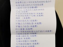 -中南大学湘雅二医院