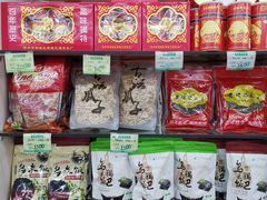 -苏州市观前土特产商店(中兴商楼店)