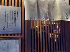 -篝拉面(银座店)