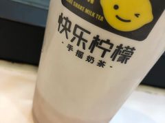 -快乐柠檬happylemon(印象城店)