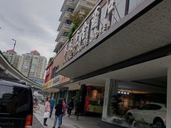 -成都锦城原舍酒店(锦里武侯祠店)