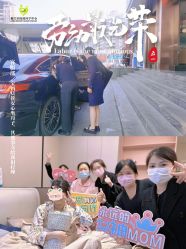 -爱贝乐妈咪月子中心