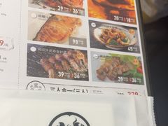 -大神太神·铁板烧(七宝领展广场店)