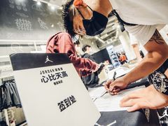 -JORDAN(西塔天环广场店)