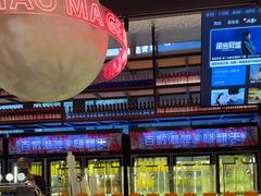 -本色.小马哥烧烤(无锡九里仓店)